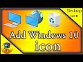 How To Add Icons To Desktop Windows 10 in Hindi urdu