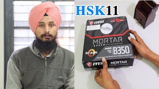 Best Budget Gaming Motherboard for AMD Ryzen 5 AM4! MSI B350M Mortar Unboxing & Review India