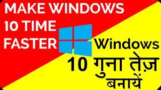 How To Speed Up Windows 10 Performance 10x Faster in 2019 - Windows Ki Speed Kaise Badhaye - Hindi